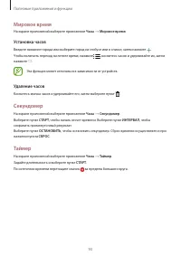 Страница 94