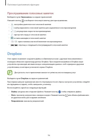 Страница 97