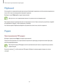 Страница 98