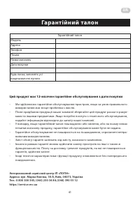 Страница 41