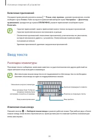 Страница 31
