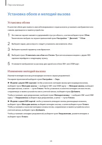 Страница 40
