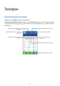 Страница 43