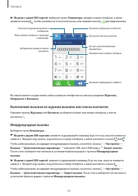 Страница 44