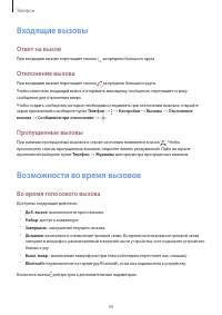 Страница 45