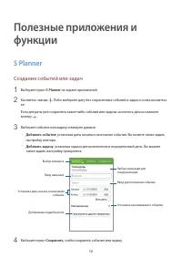 Страница 59