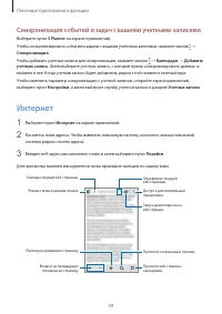 Страница 60