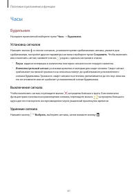 Страница 62