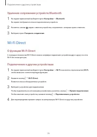 Страница 71