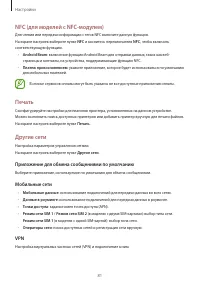 Страница 82