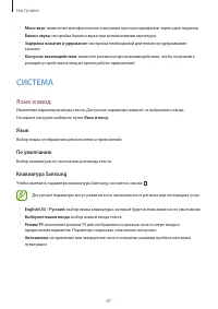 Страница 88