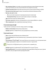 Страница 89