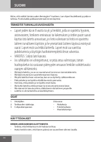 Страница 36