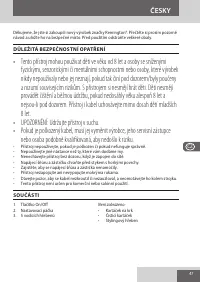 Страница 47