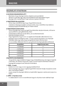 Страница 56