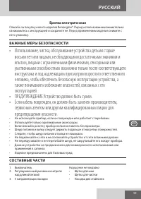 Страница 59
