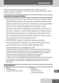 Страница 85