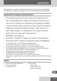Страница 89
