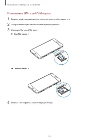 Страница 15