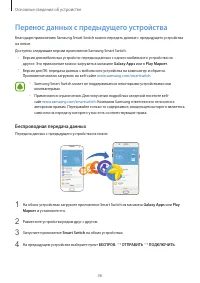 Страница 37