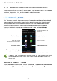 Страница 42