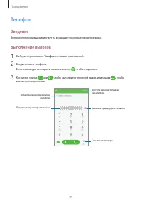 Страница 45