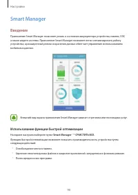 Страница 91