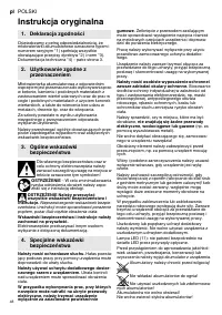 Страница 48
