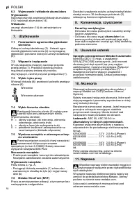 Страница 50