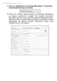 Страница 30