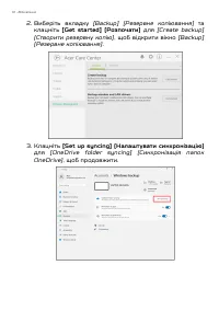 Страница 32