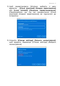 Страница 37
