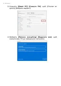 Страница 40