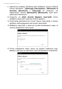 Страница 44