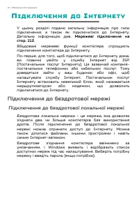 Страница 46