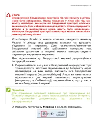 Страница 47