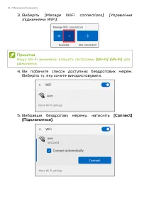 Страница 48
