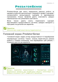 Страница 51