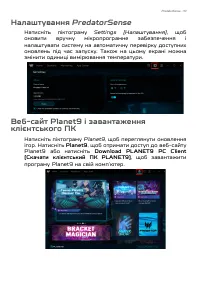 Страница 53