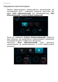 Страница 60