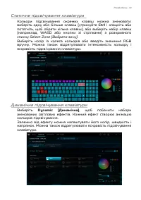 Страница 63