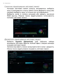 Страница 64