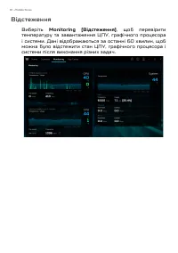 Страница 66