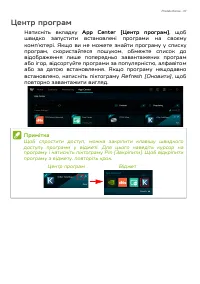 Страница 67