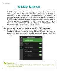 Страница 70