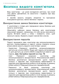 Страница 72