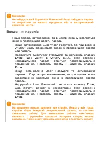 Страница 73