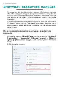 Страница 74