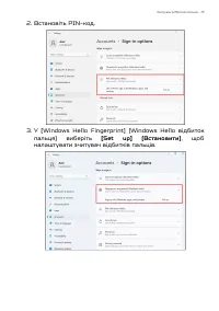 Страница 75