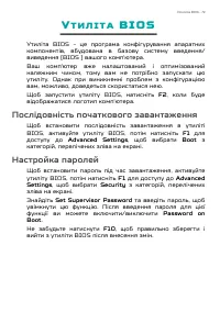 Страница 79